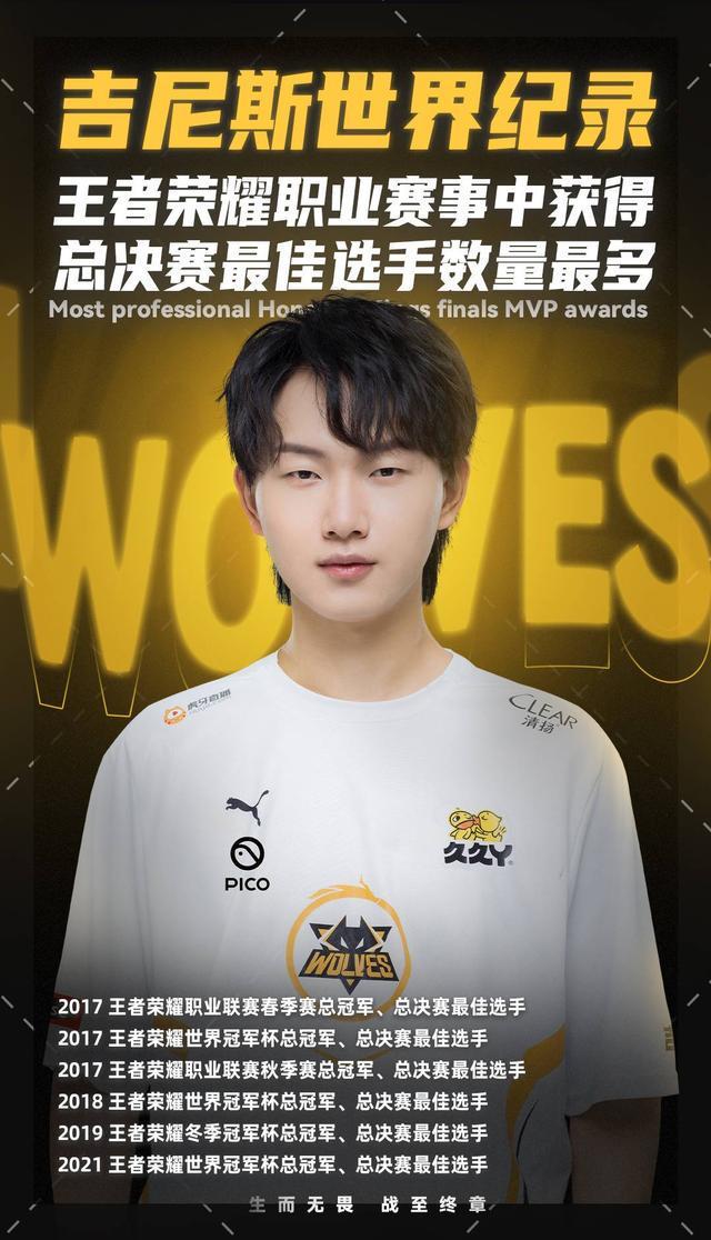 但芈昱廷通